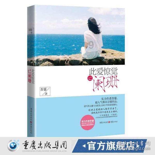 竞技宝如何